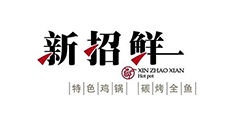 上海新招鲜